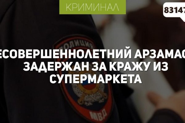 Кракен ссылка на сайт тор