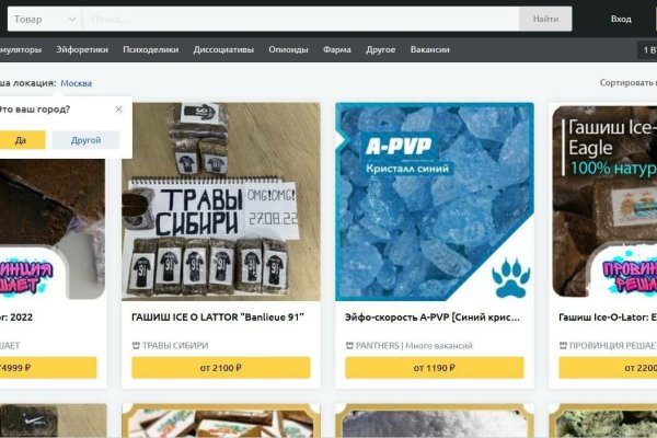 Каталог сайтов даркнет