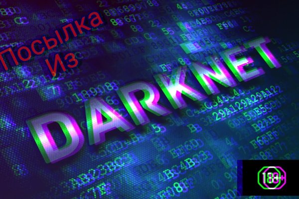 Что с кракеном сайт на сегодня