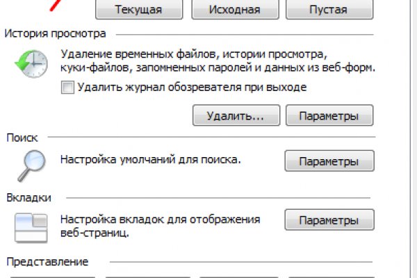 Зайти на кракен без тора