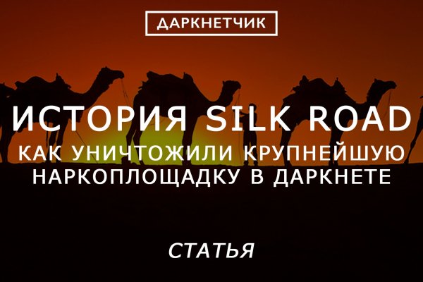 Ссылки зеркала на kraken kraken dark link