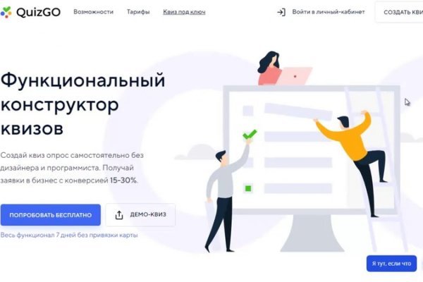 Что такое кракен маркет торкнет