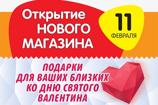 Kraken ссылка для тору