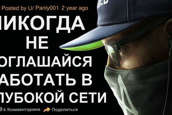 Кракен ссылка в тор
