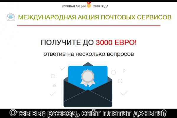 Кракен ссылка 2web
