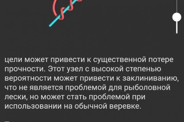 Зайти на кракен без тора