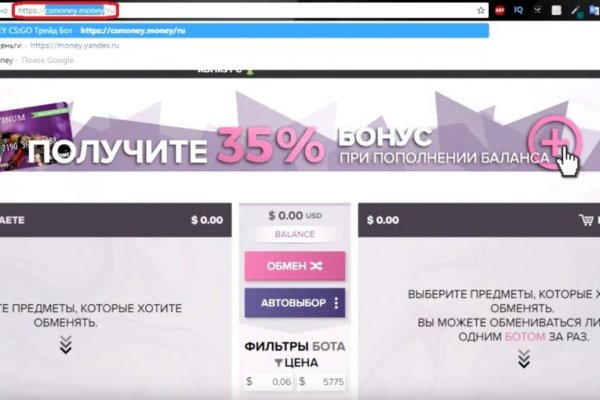 Зеркало кракен дарк
