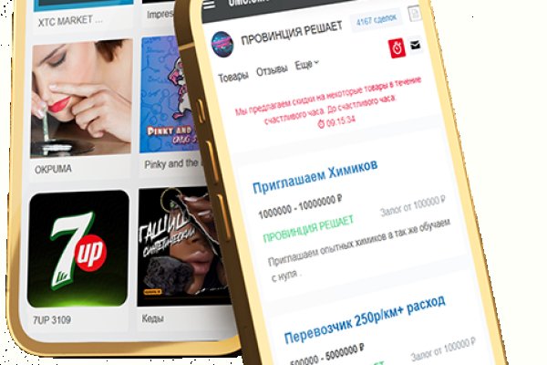 Как зайти на кракен даркнет