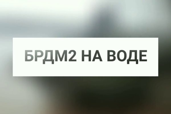 Как восстановить доступ к аккаунту кракен