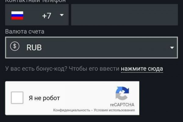 Как купить наркотик в кракен