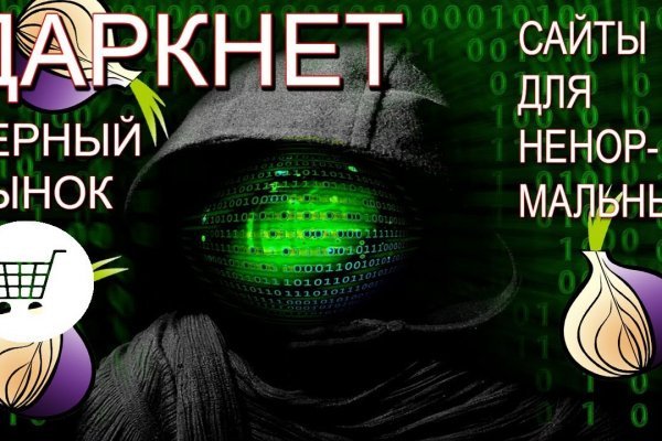 Ссылки на дарк нет