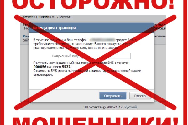 Ссылка на кракен тор магазин