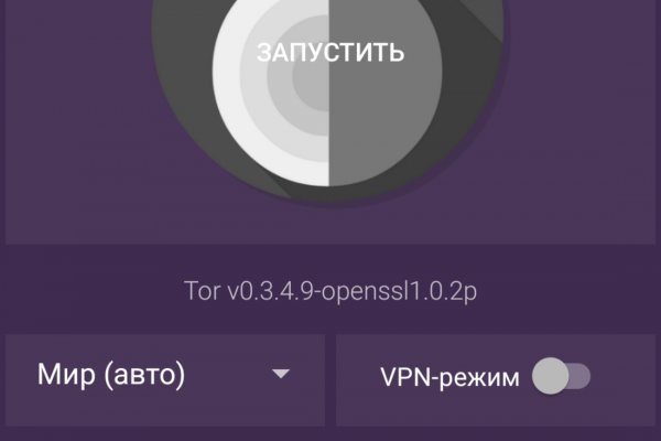 Kraken настоящая ссылка