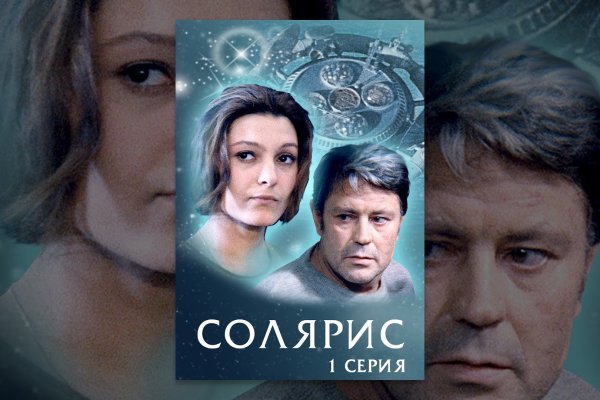 Короткая ссылка на кракен