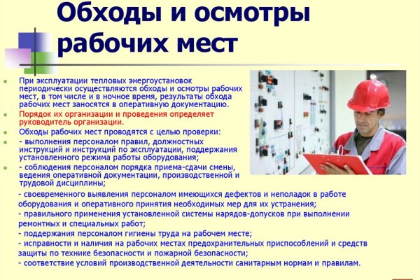 Кракен store