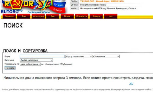 Кракен маркетплейс купить порошок