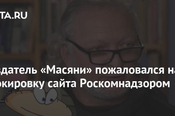 Кракен ссылка 2web krakendark link