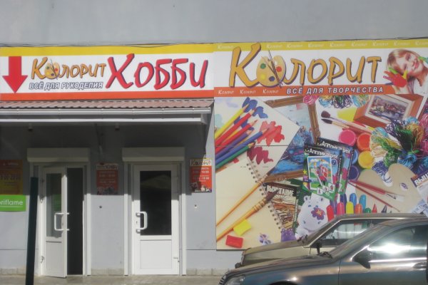 Вывести деньги с кракена