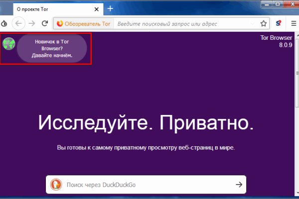 Кракен зон