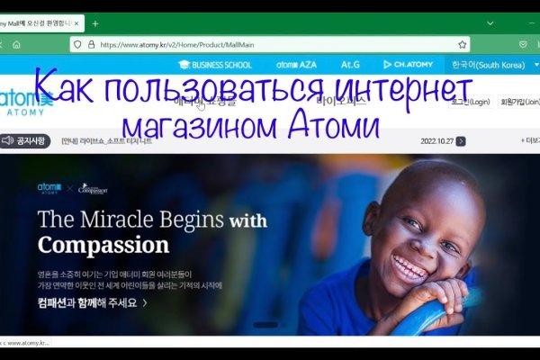 Как зайти на кракен через тор браузер