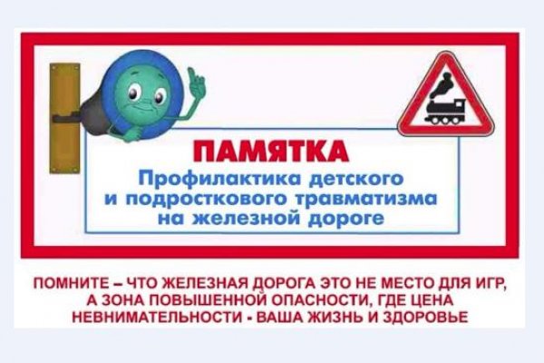 Кракен купить в москве порошок