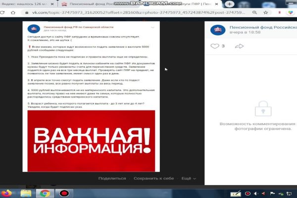 Кракен сайт