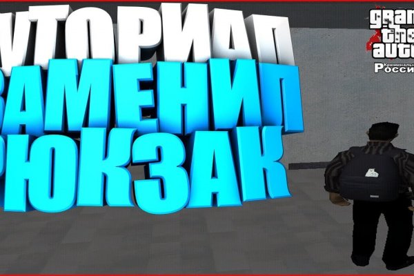 Кракен площадка зеркало