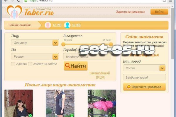 Кракен ссылка москва
