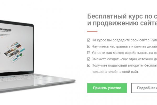Кракен площадка нарко