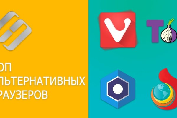 Заказать даркнет
