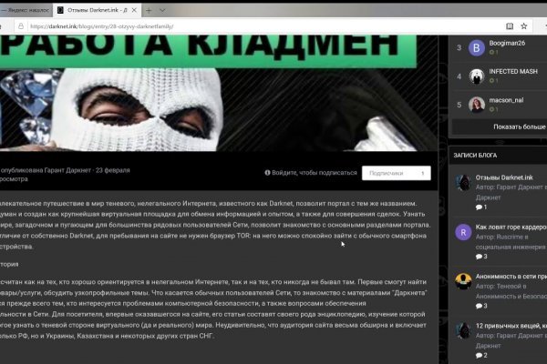Где найти рабочую ссылку кракен