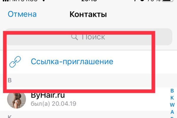 Ссылки для tor