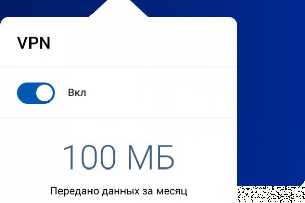 Кракен маркет онион