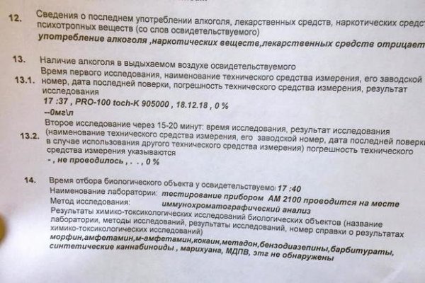 Кракен действующая ссылка