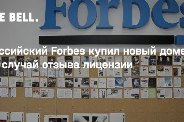 Гидра в даркнете
