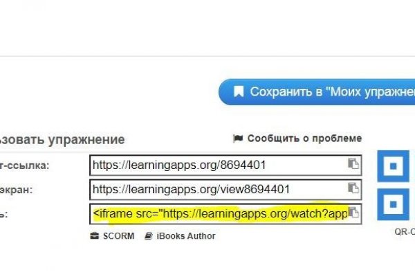 Что такое кракен плейс