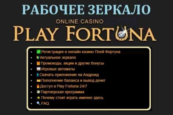 Услуги даркнета
