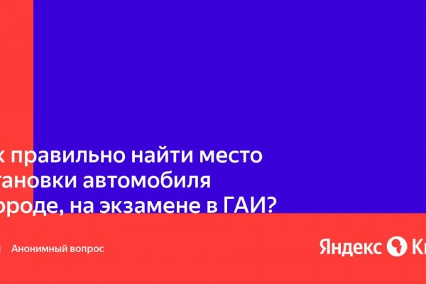 Kraken официальная ссылка tor