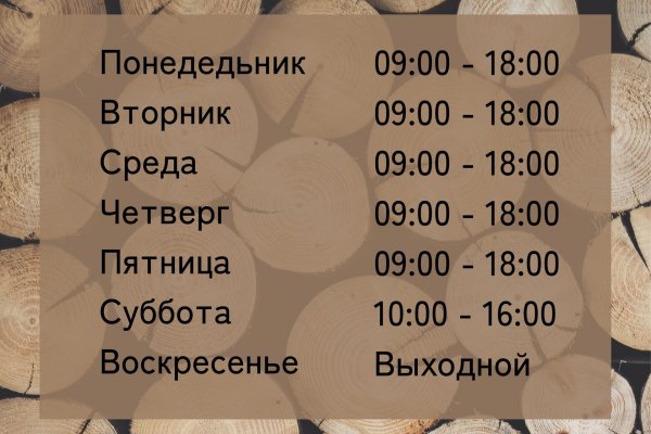 Кракен сайт тор ссылка