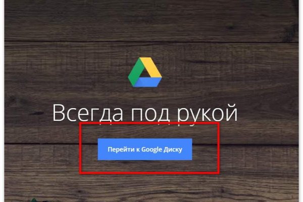 Кракен шеринг