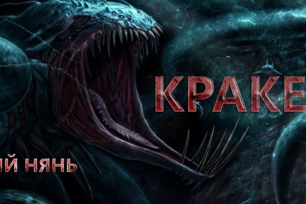 Kraken домен