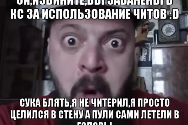 Kraken смылка