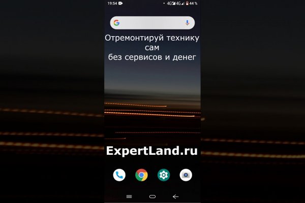 Как зайти на кракен браузеры