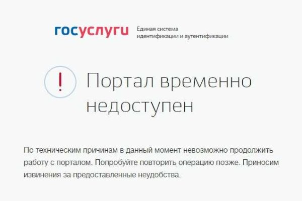 Дарк нет кракен