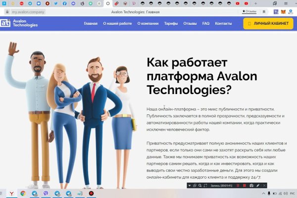 Кракен онион тор