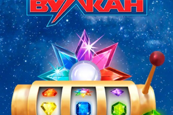 Пользователь не найден кракен