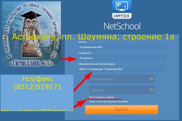Как найти кракен в торе