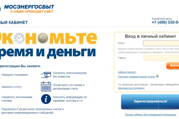 Кракен сайт сегодня