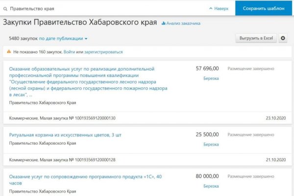 Кракен маркетплейс откуда взялся