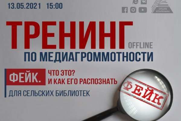Кракен вход зеркало